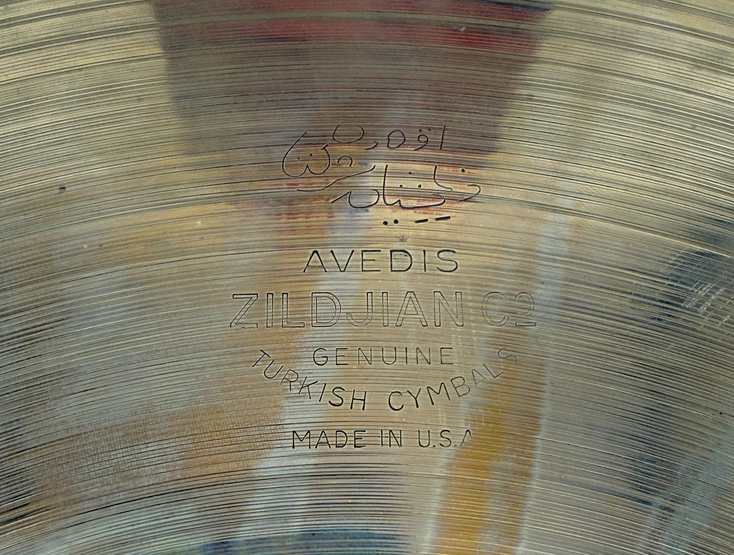Avedis Zildjian Large Stamp 18” Crash Cymbal 1,380g (1954-57)