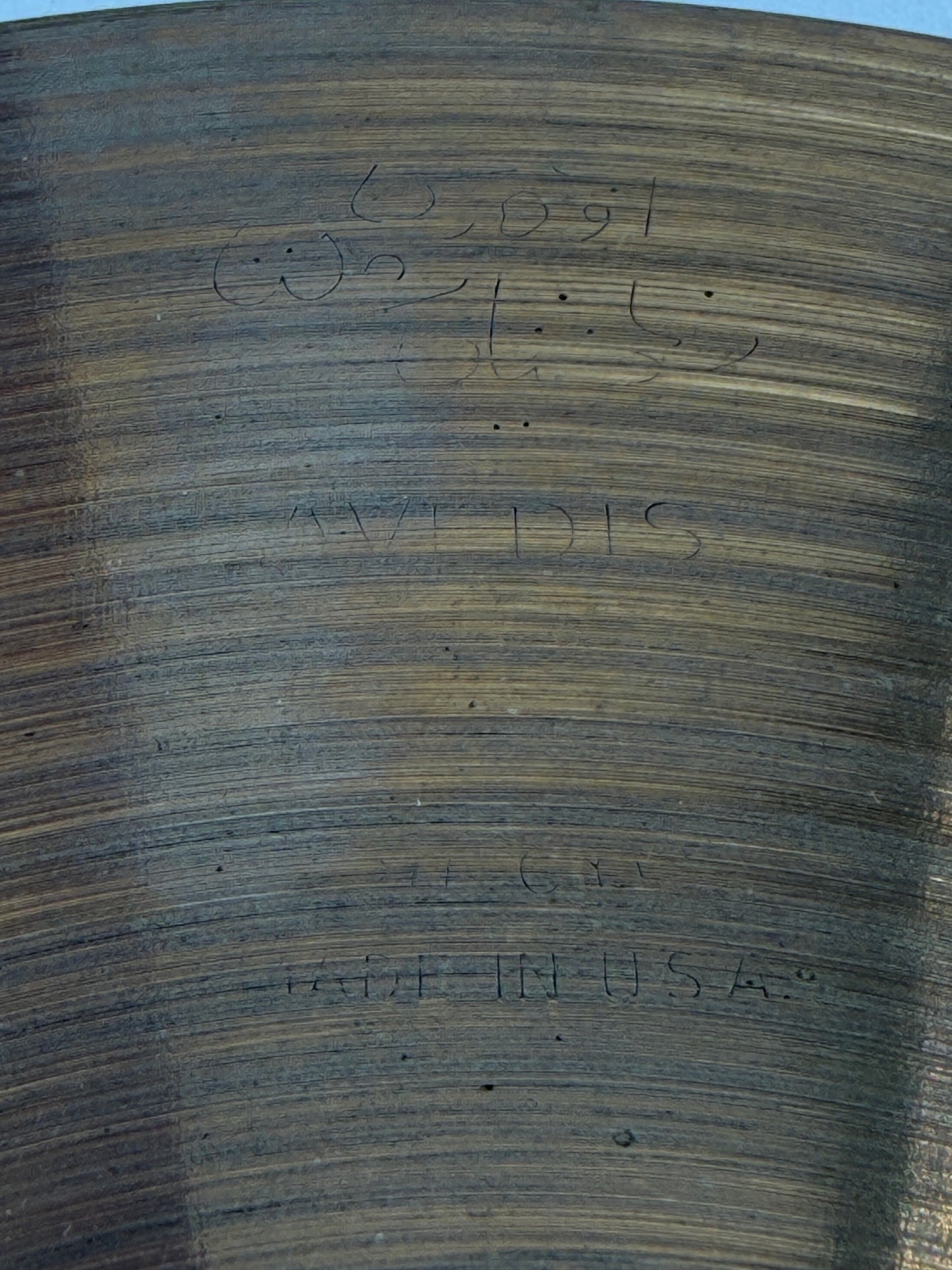 Zildjian Avedis 7” Small Stamp Splash Cymbal 85g (1957-59)