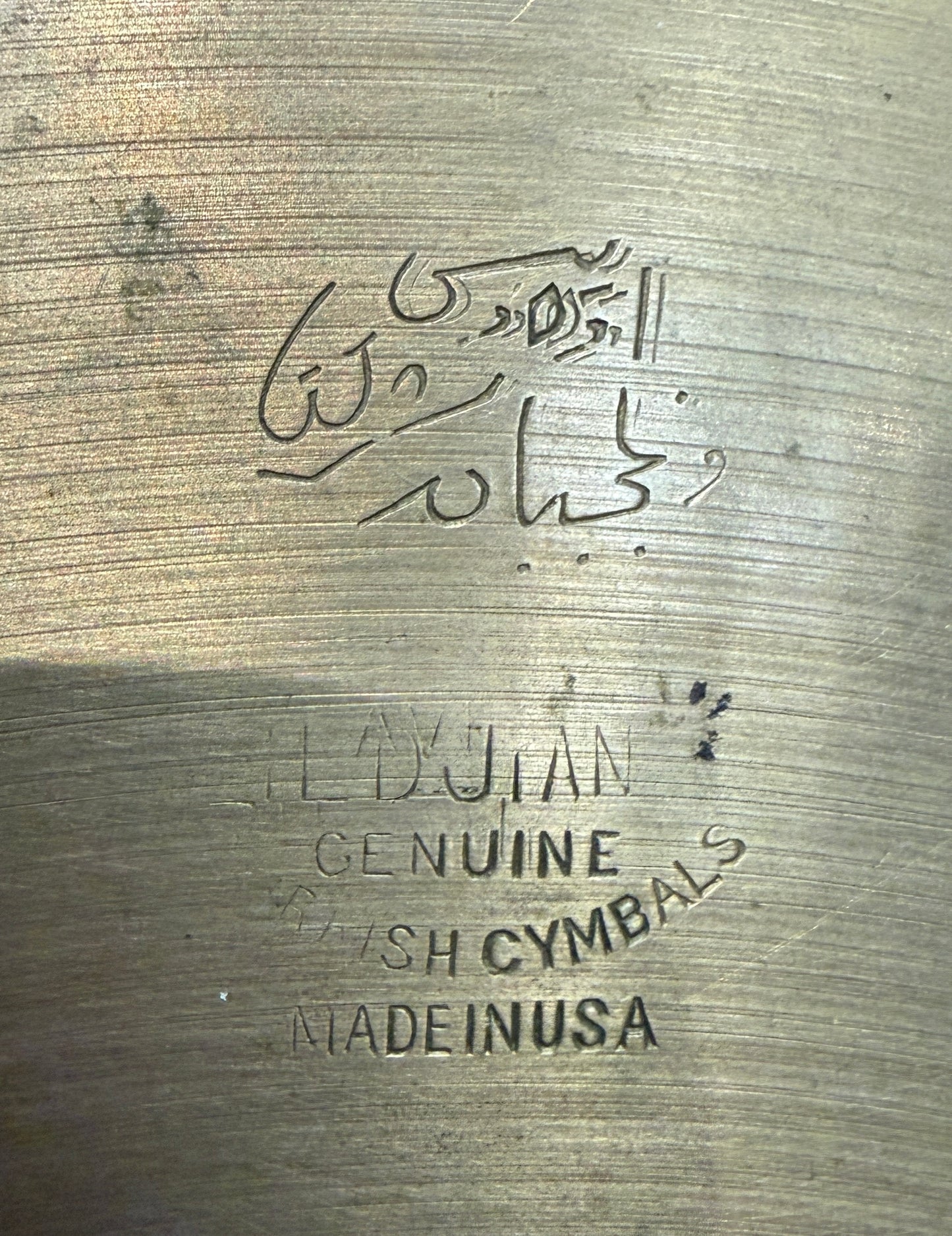 A Zildjian Small Stamp 12" Splash - 466g