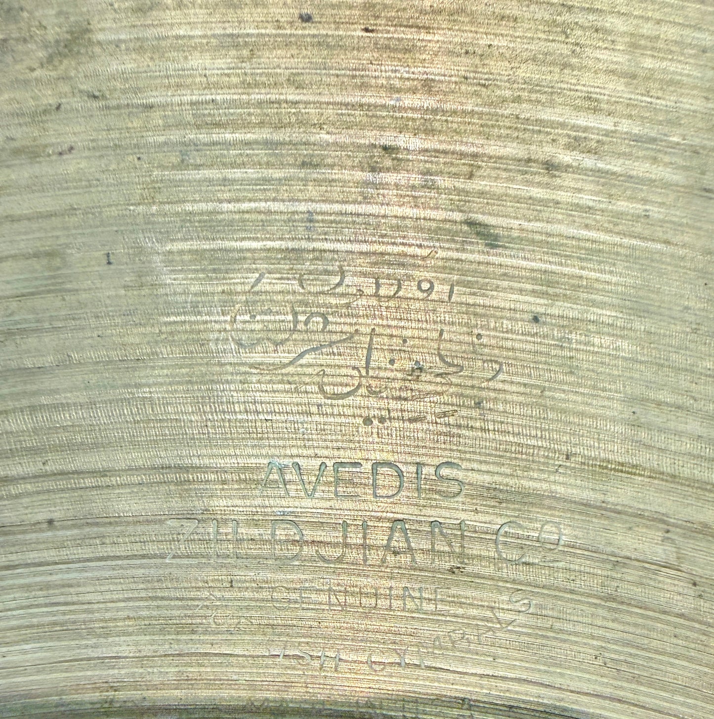 Vintage A Zildjian 60's Stamp 18" Crash - 1494g