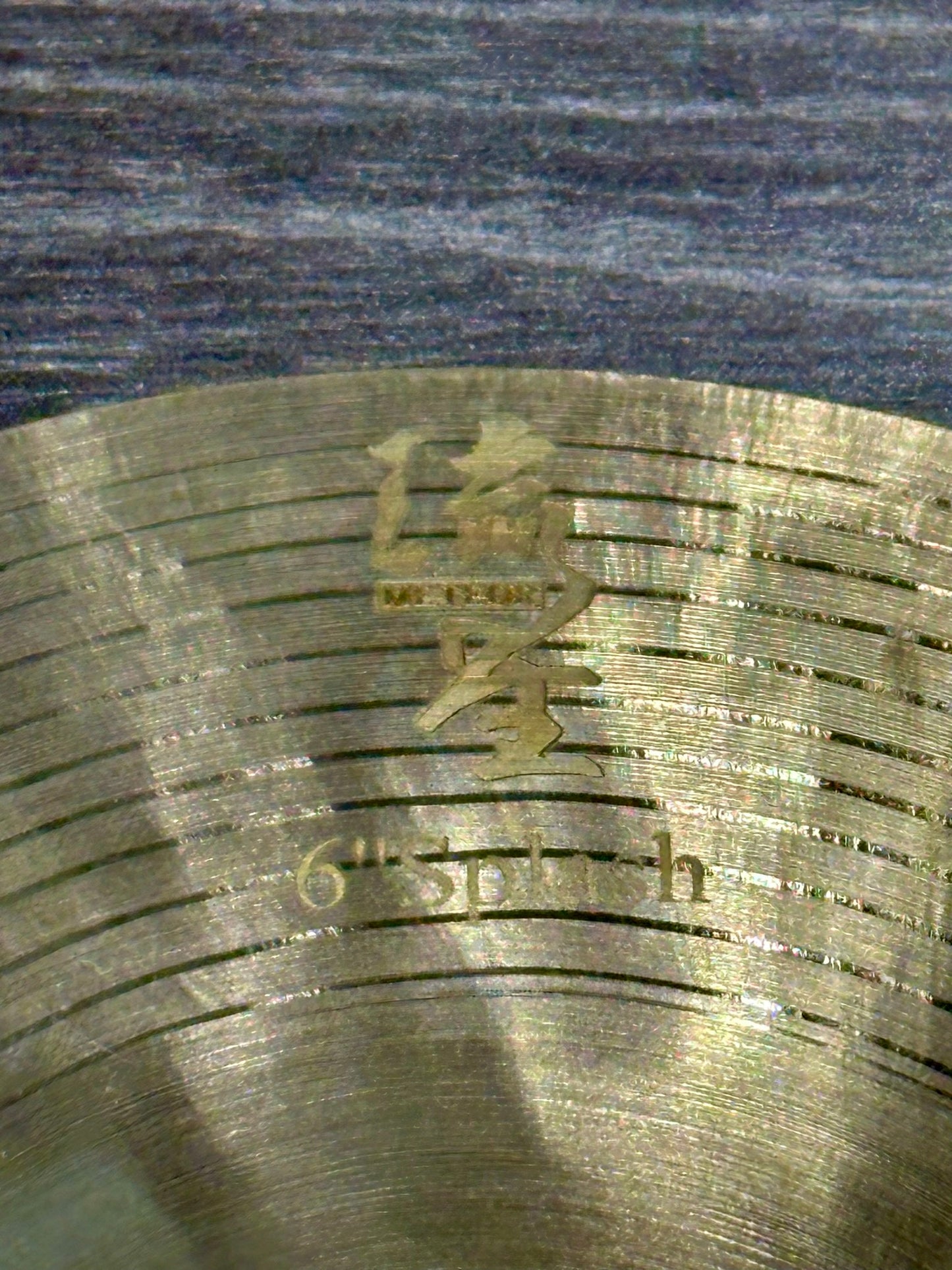 Centent Meteor Splash - 6"