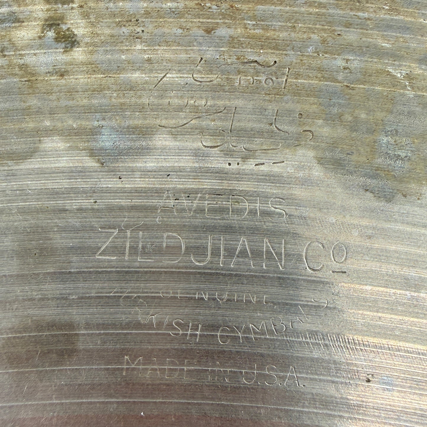 Vintage A. Zildjian Small Stamp 18" Crash - 1790g
