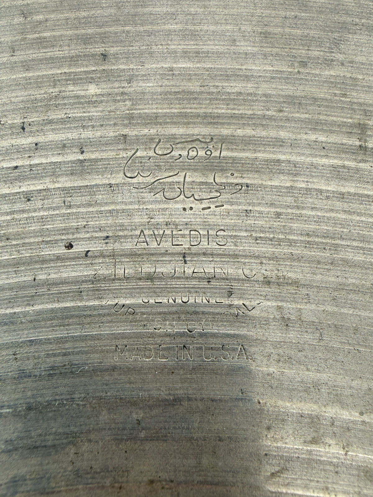 A. Zildjian Small Stamp Ride Cymbal 20”