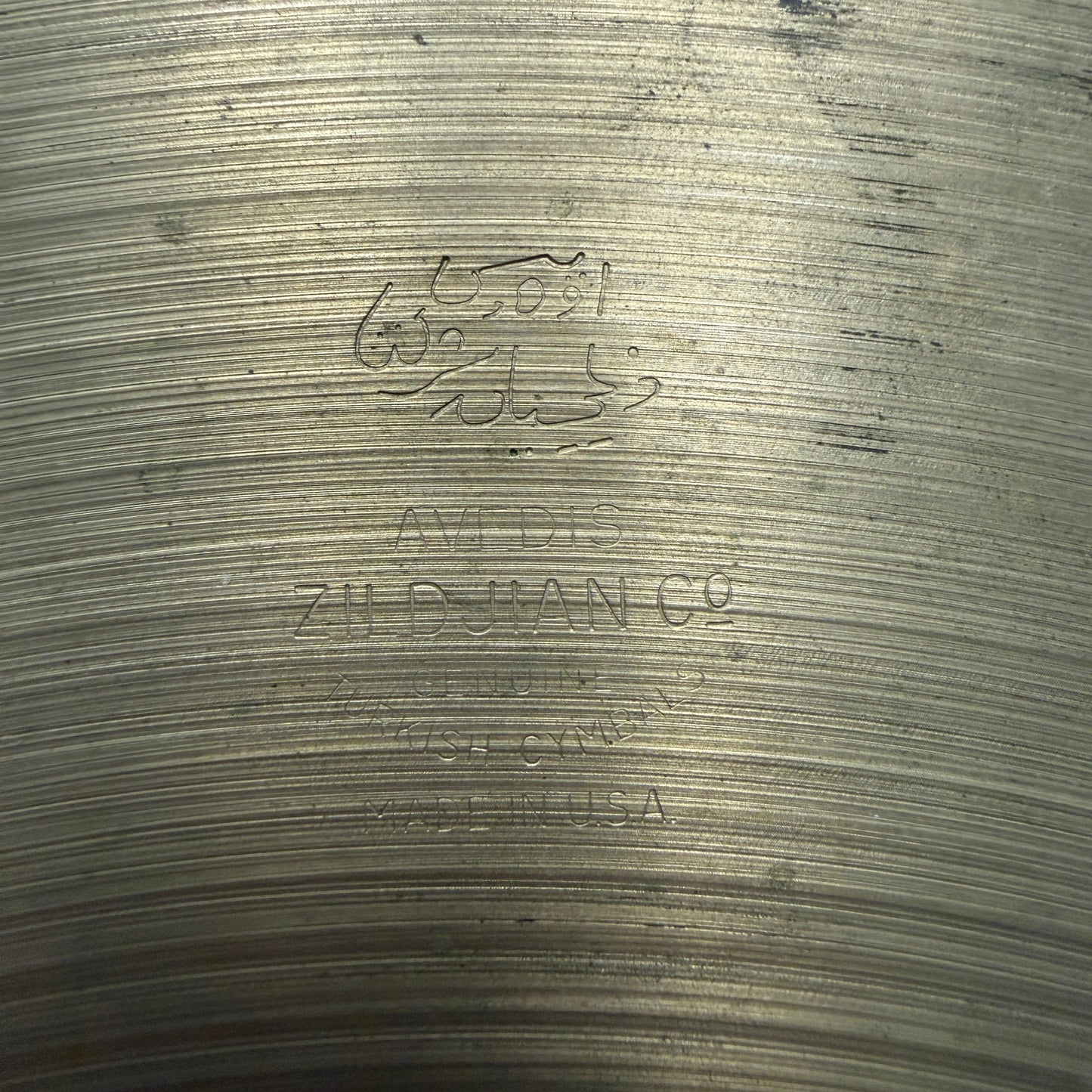 A Zildjian Vintage Small Stamp 18" Crash - 1700g