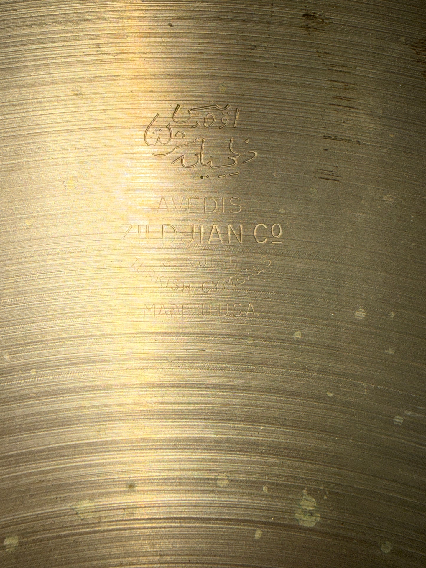 Avedis Zildjian Vintage Small Stamp 18" Crash - 1452g