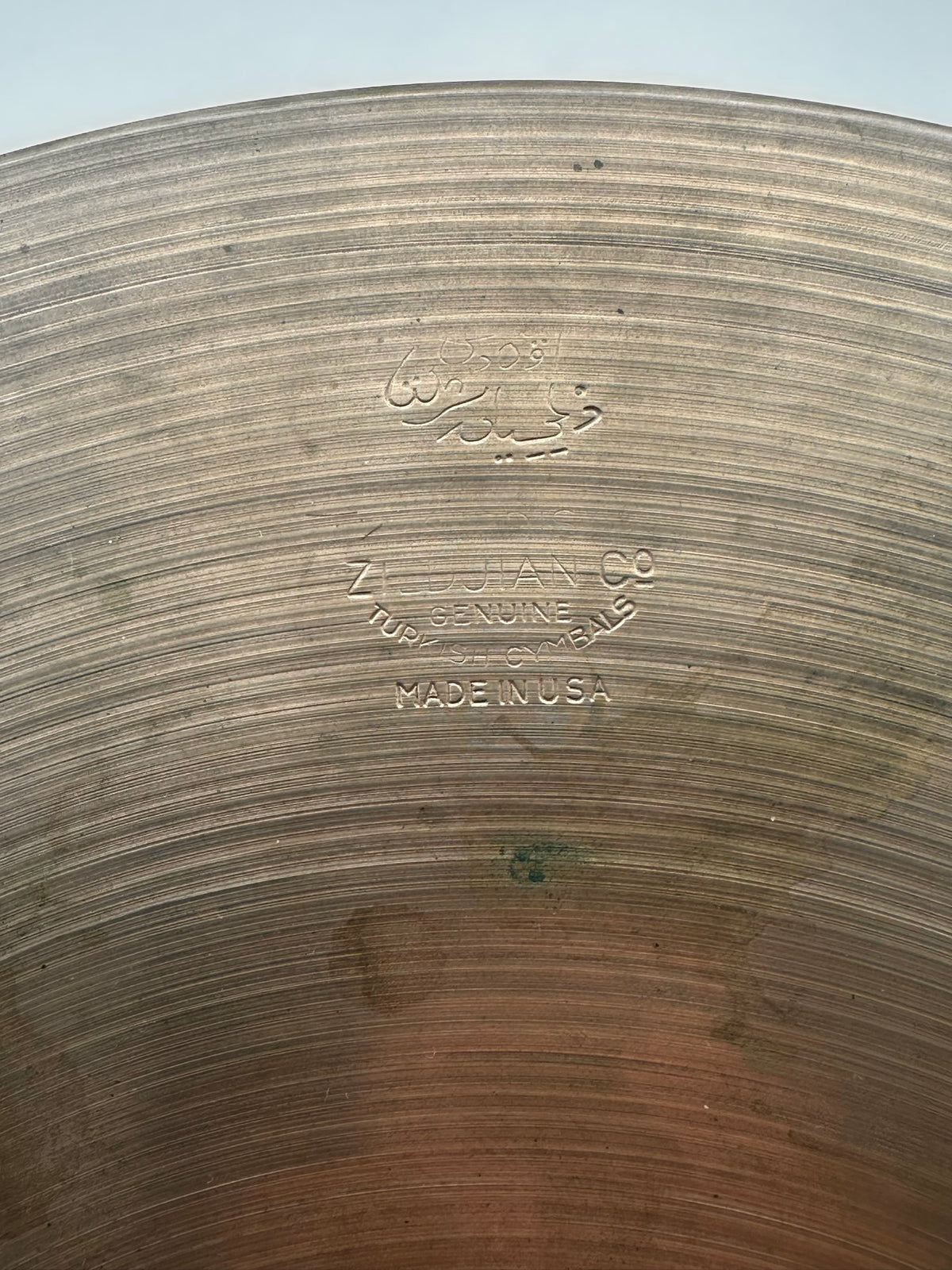 Avedis Zildjian 1946-1953 Small Stamp 12" Vintage Splash