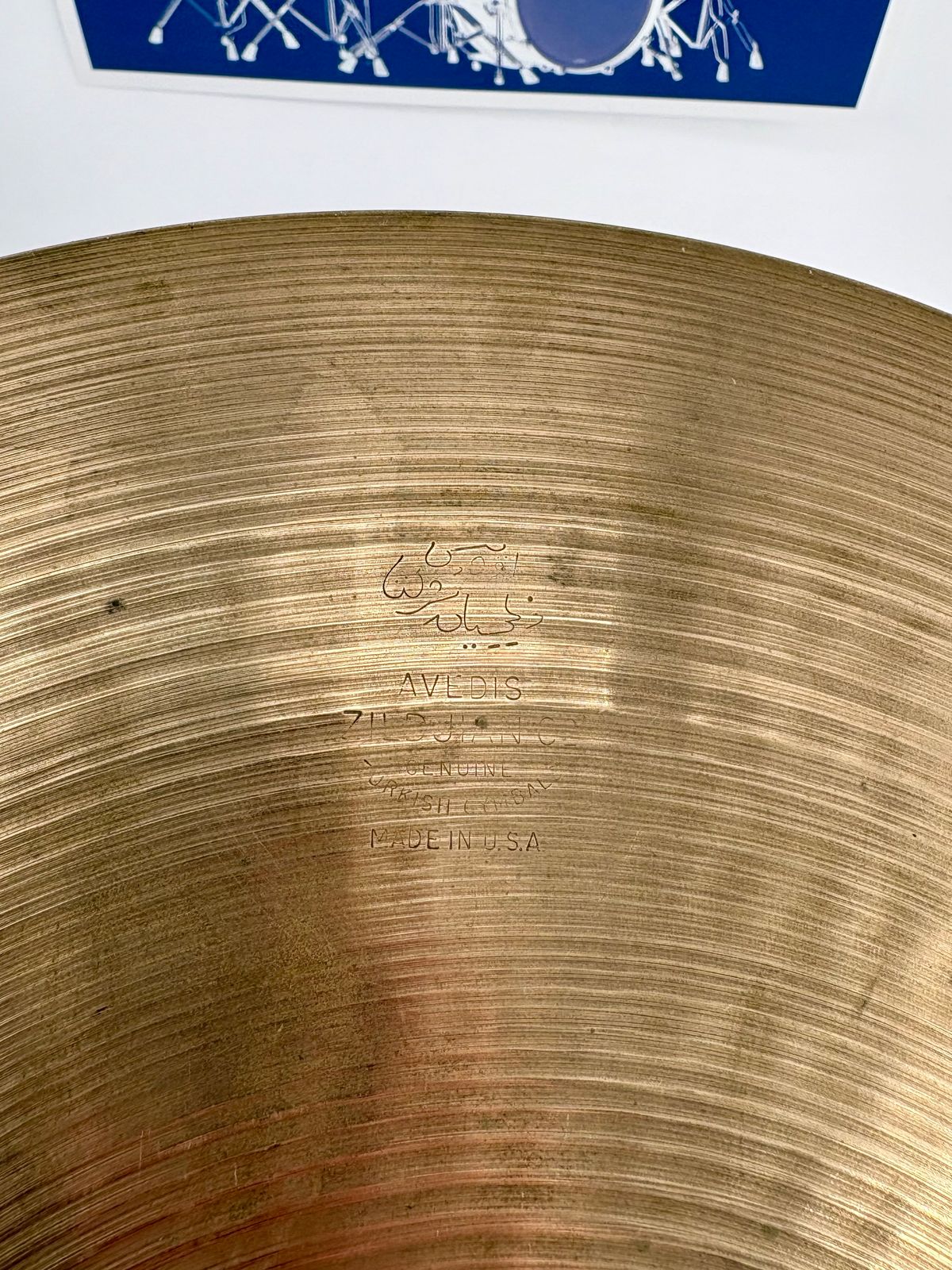 Avedis Zildjian 14" Mastersound Hi-Hats - Used-Zildjian-Atlanta Drum Shop